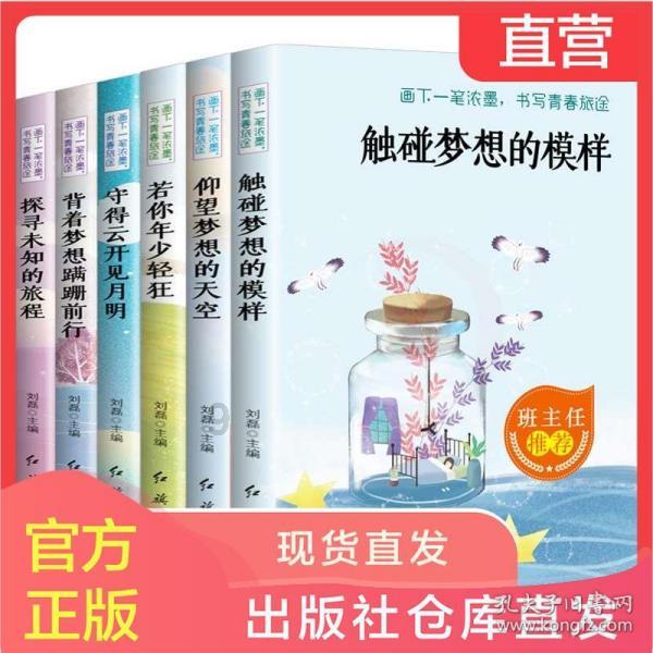 镇魔曲