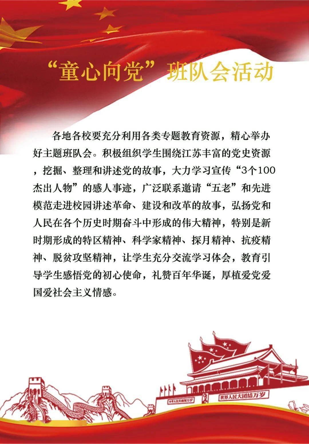 救援贪玩的大象