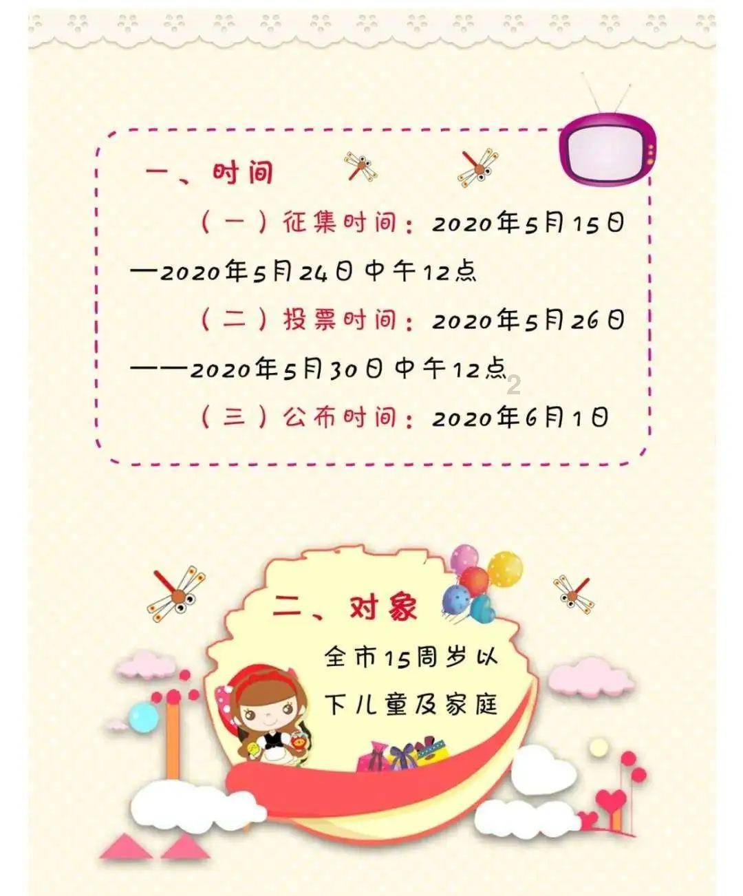 逐户敲门提醒 清理楼道杂物